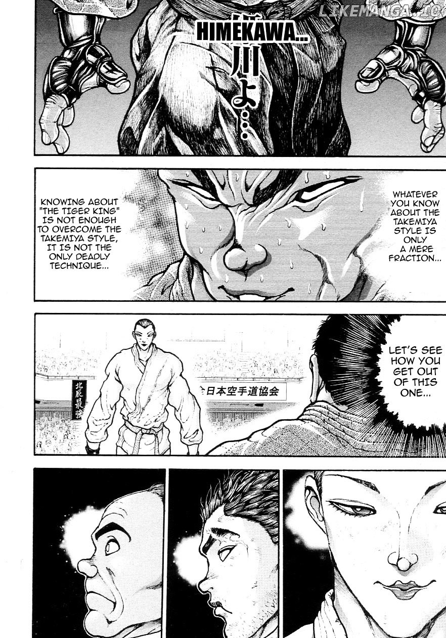 Garouden - Manga chapter 205 - page 8
