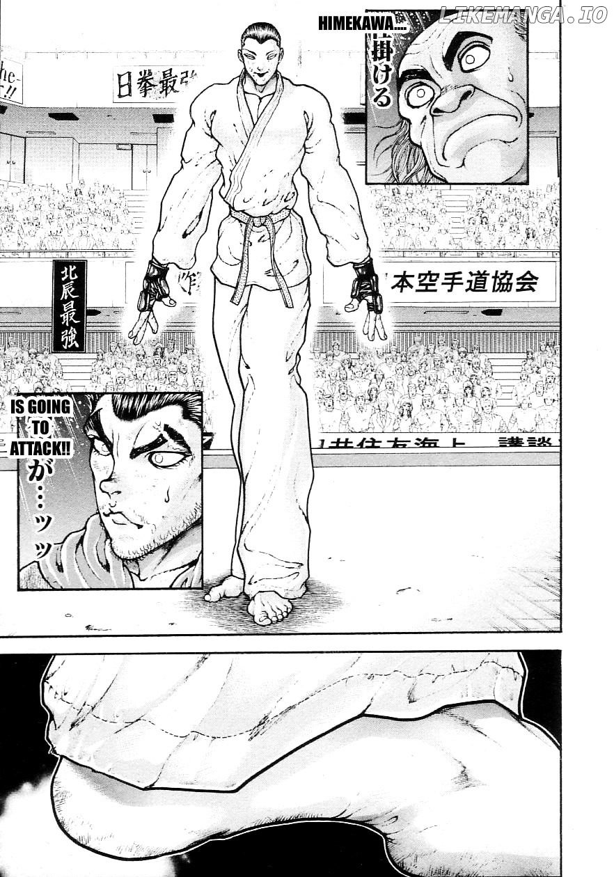 Garouden - Manga chapter 205 - page 9