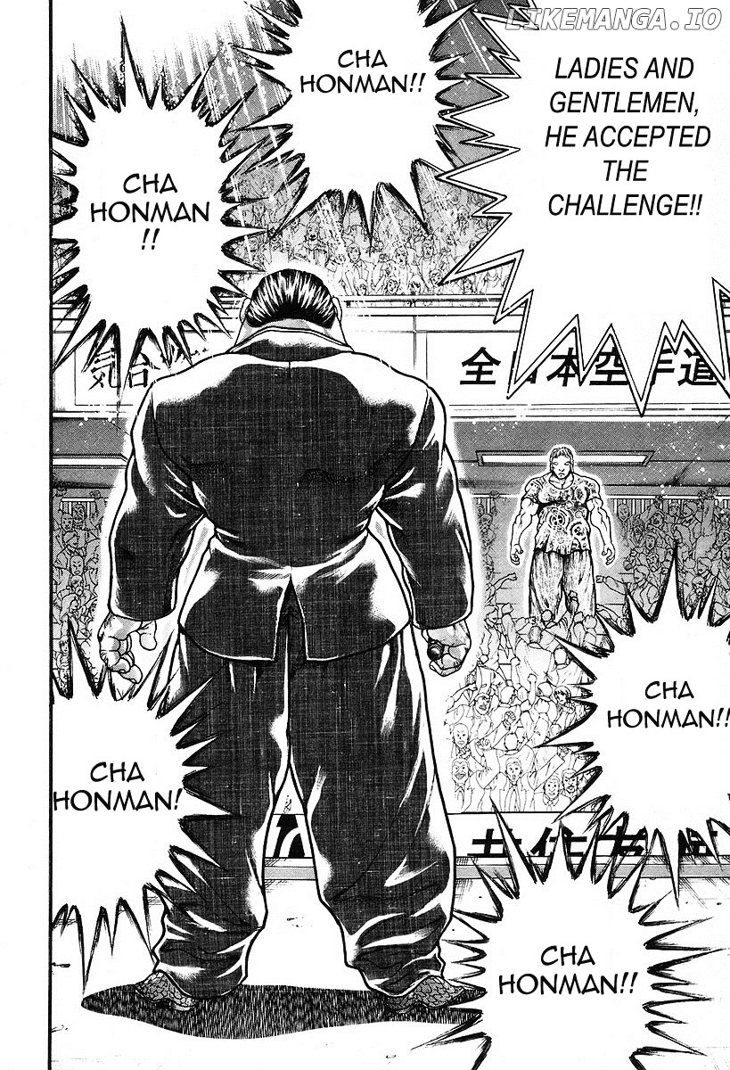 Garouden - Manga chapter 194 - page 2