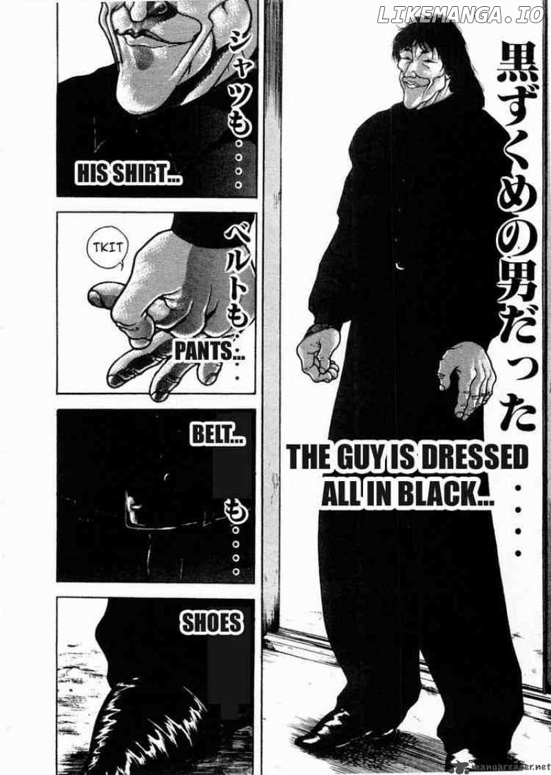 Garouden - Manga chapter 64 - page 2