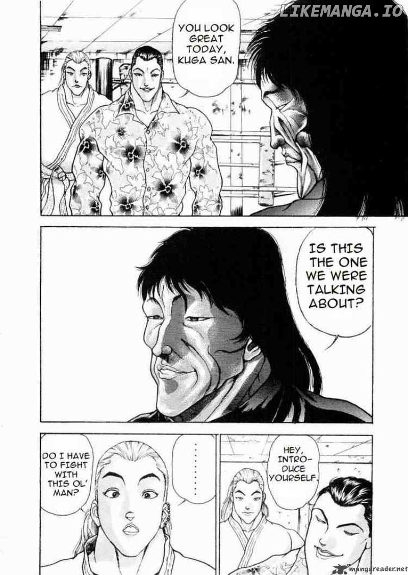 Garouden - Manga chapter 64 - page 4