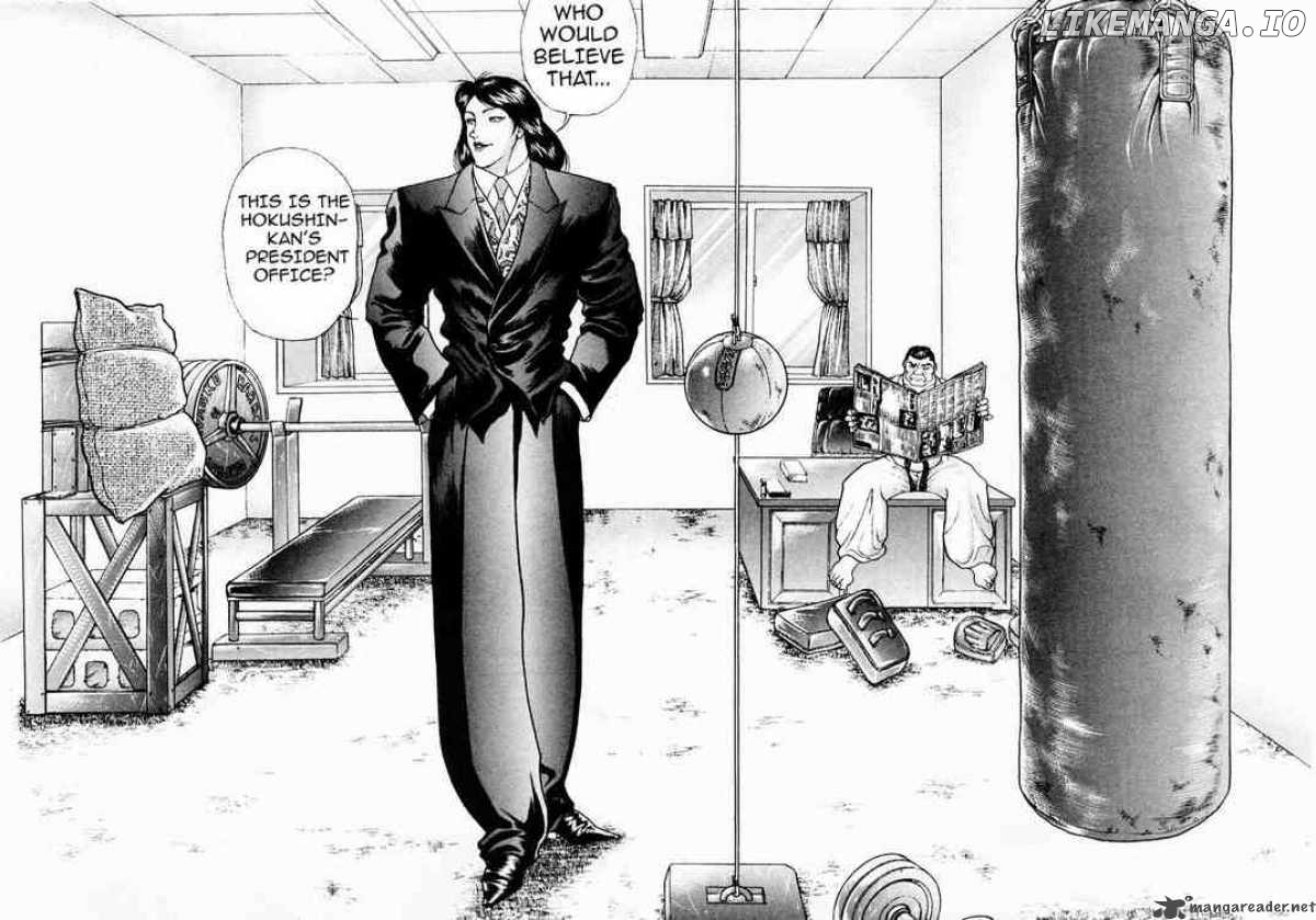 Garouden - Manga chapter 73 - page 2