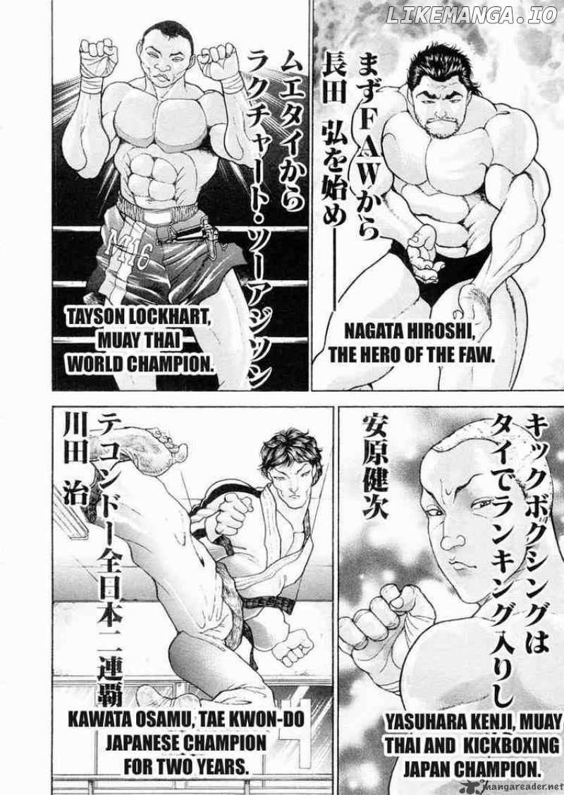 Garouden - Manga chapter 73 - page 13