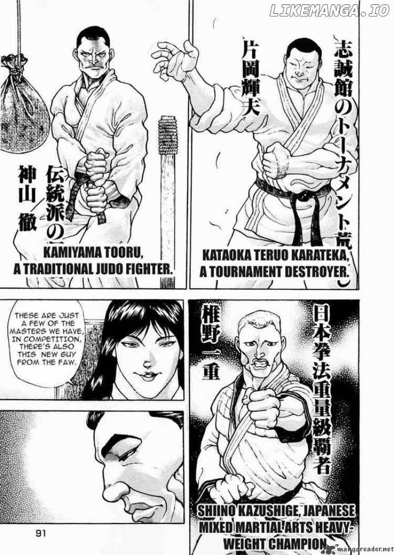 Garouden - Manga chapter 73 - page 14