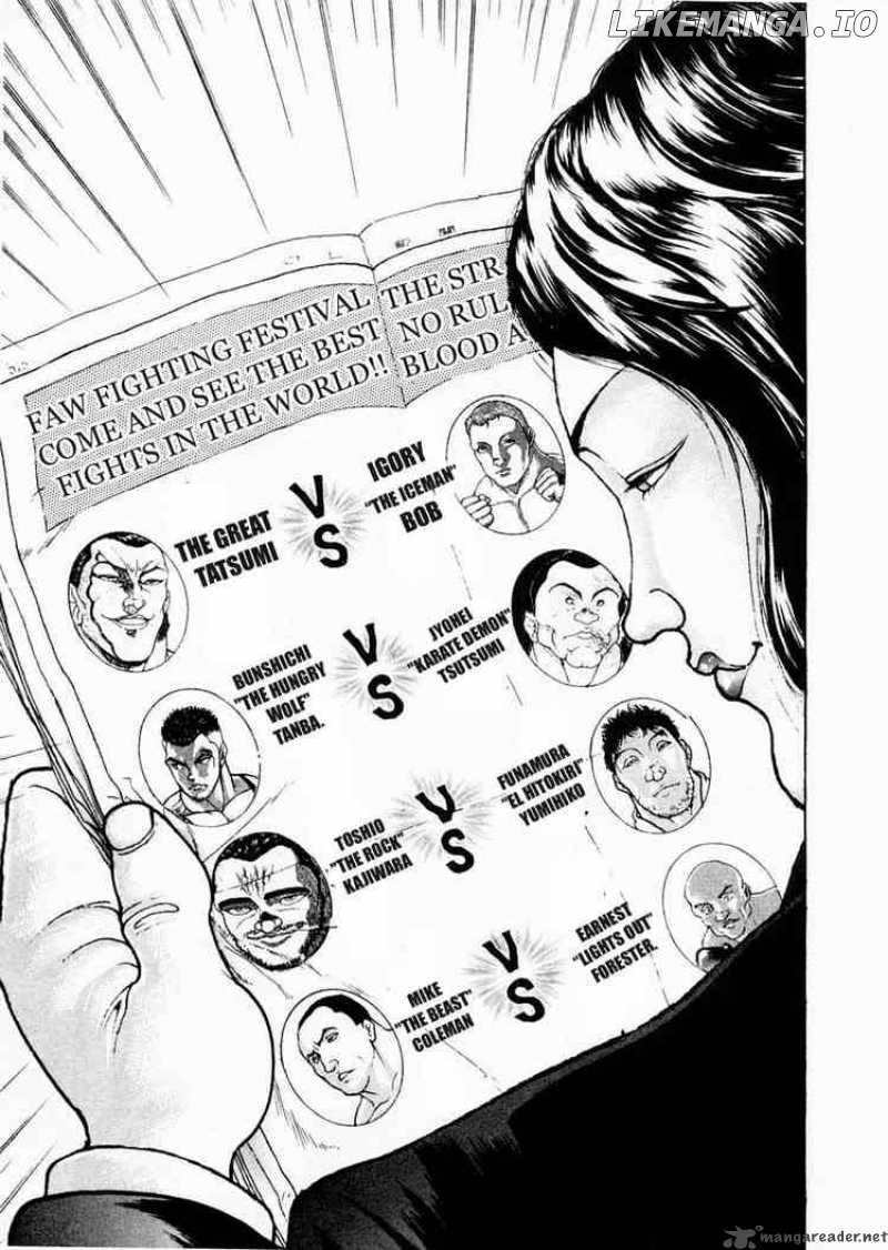 Garouden - Manga chapter 73 - page 4