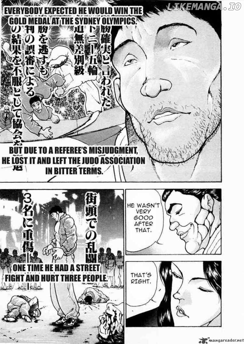 Garouden - Manga chapter 73 - page 6