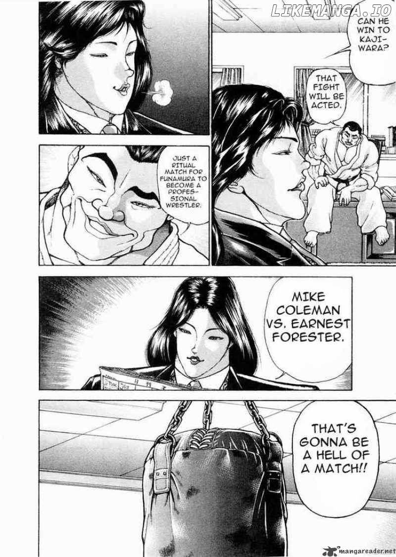 Garouden - Manga chapter 73 - page 7