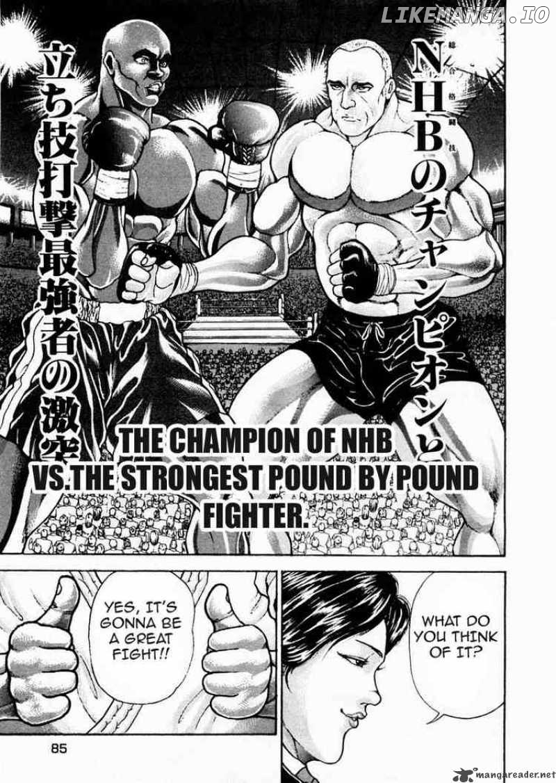 Garouden - Manga chapter 73 - page 8