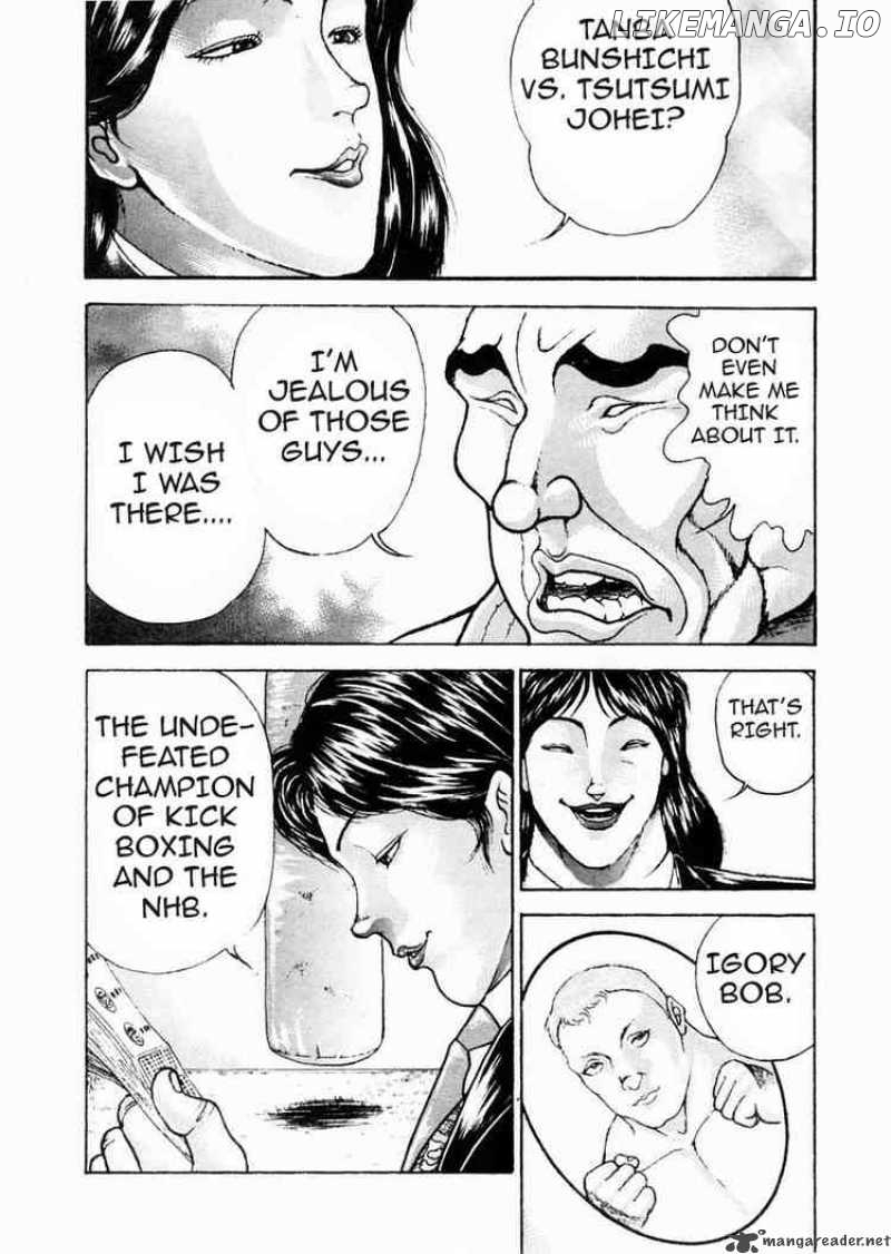 Garouden - Manga chapter 73 - page 9