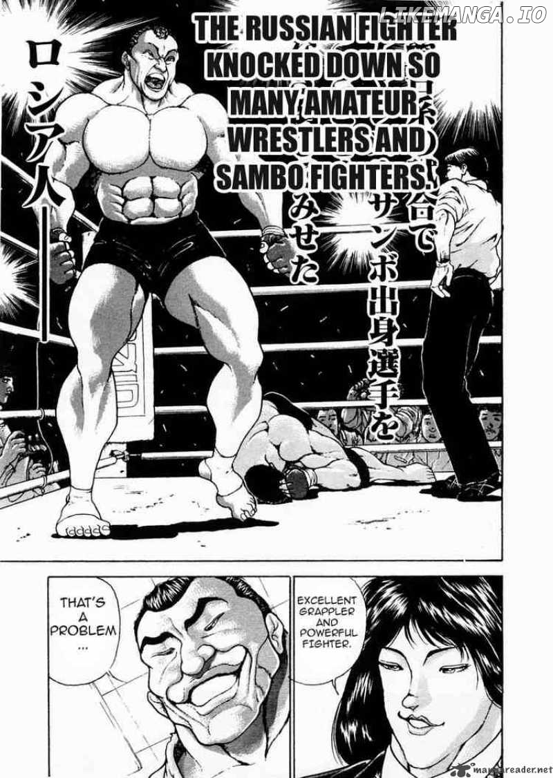 Garouden - Manga chapter 73 - page 10