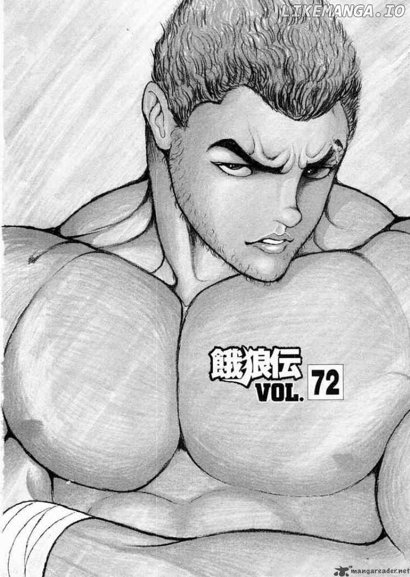 Garouden - Manga chapter 72 - page 1