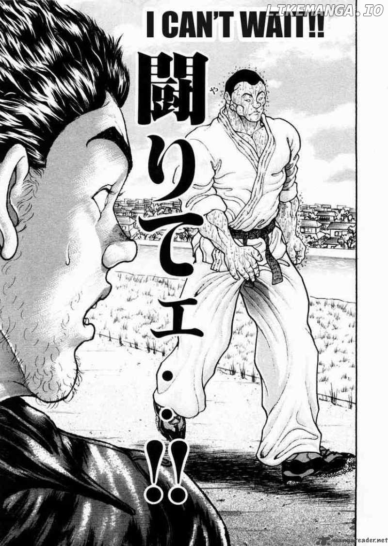 Garouden - Manga chapter 72 - page 12