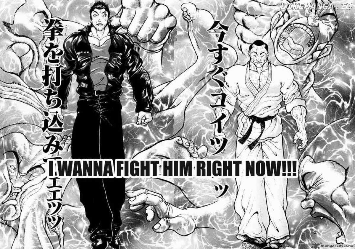 Garouden - Manga chapter 72 - page 13