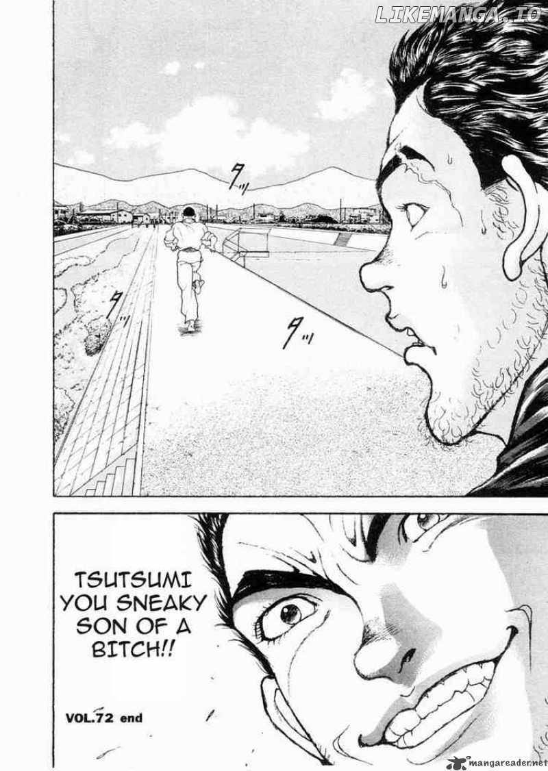 Garouden - Manga chapter 72 - page 18