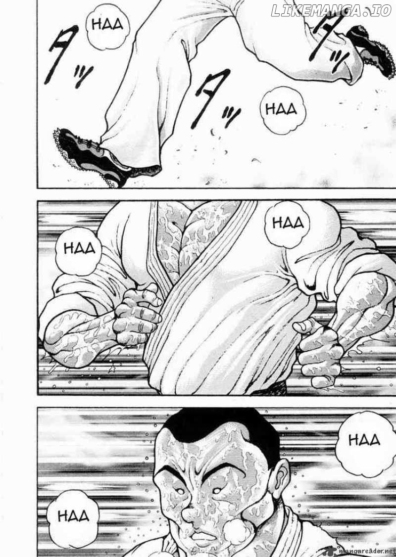 Garouden - Manga chapter 72 - page 3