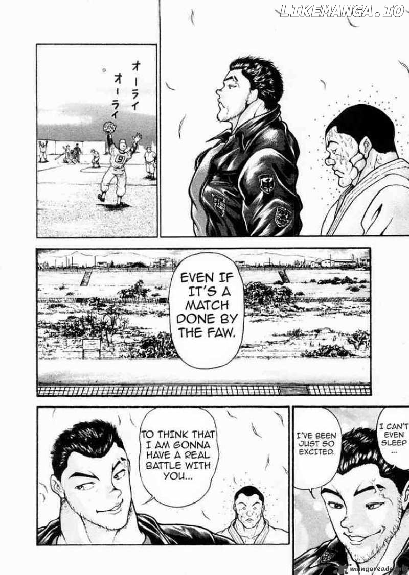 Garouden - Manga chapter 72 - page 7