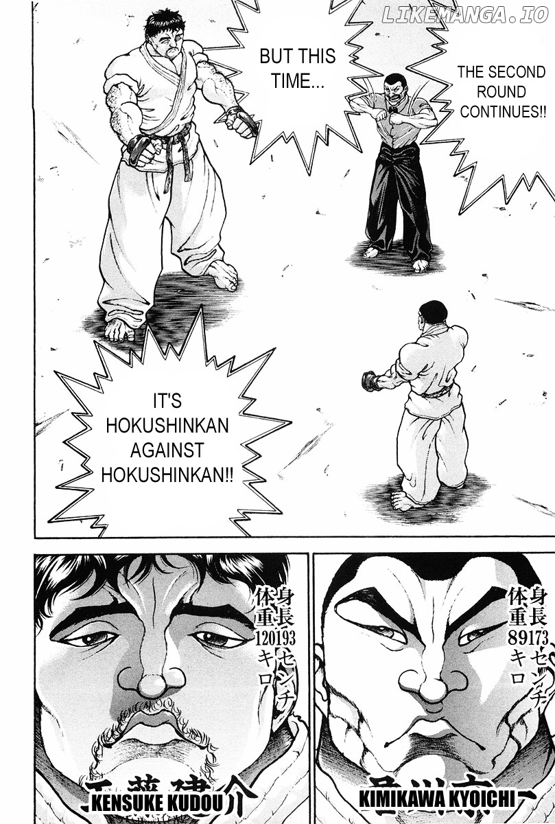 Garouden - Manga chapter 142 - page 2