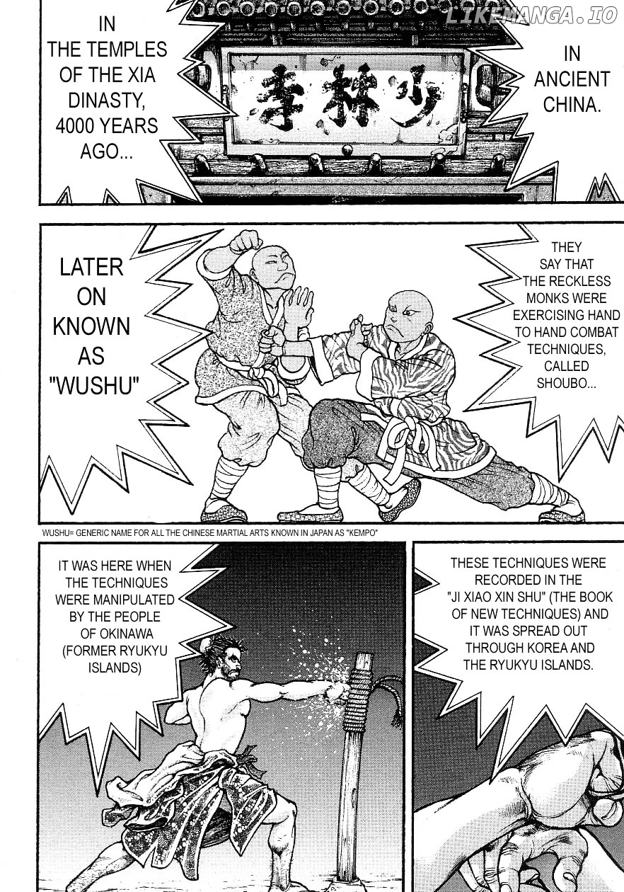 Garouden - Manga chapter 197 - page 2
