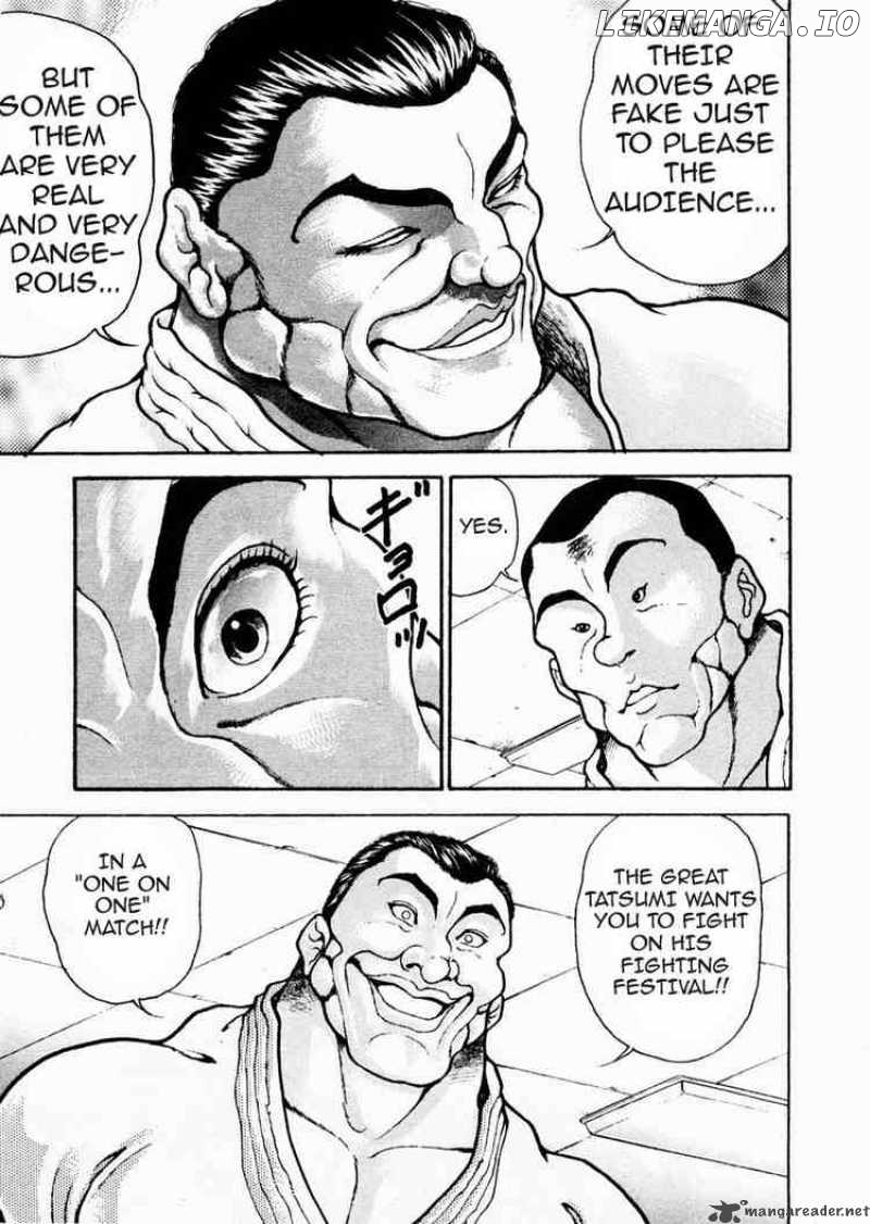 Garouden - Manga chapter 71 - page 11