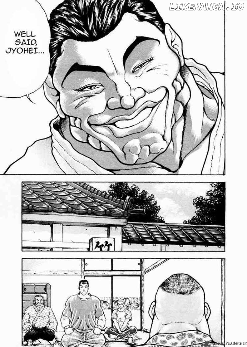 Garouden - Manga chapter 71 - page 13