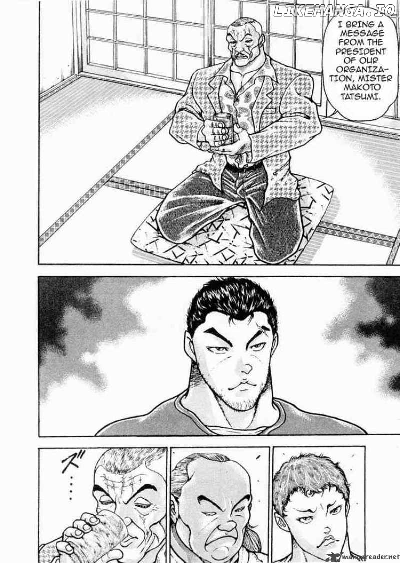 Garouden - Manga chapter 71 - page 14