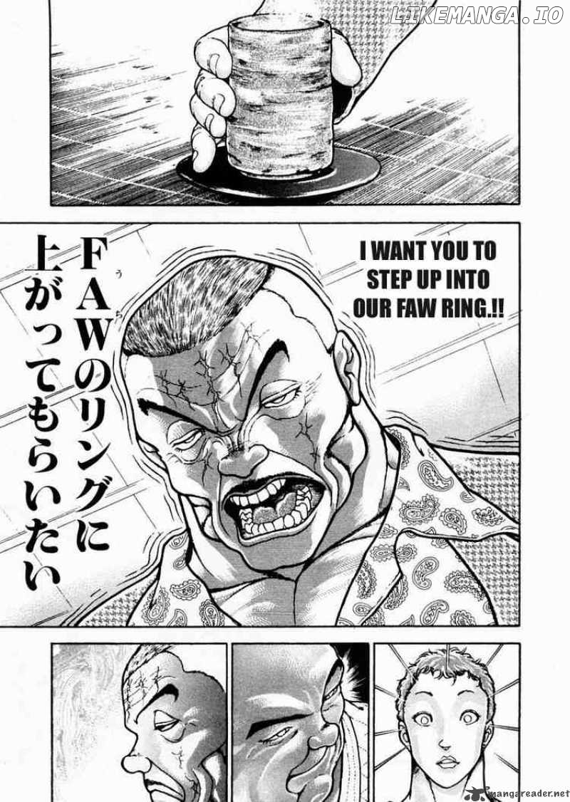 Garouden - Manga chapter 71 - page 15