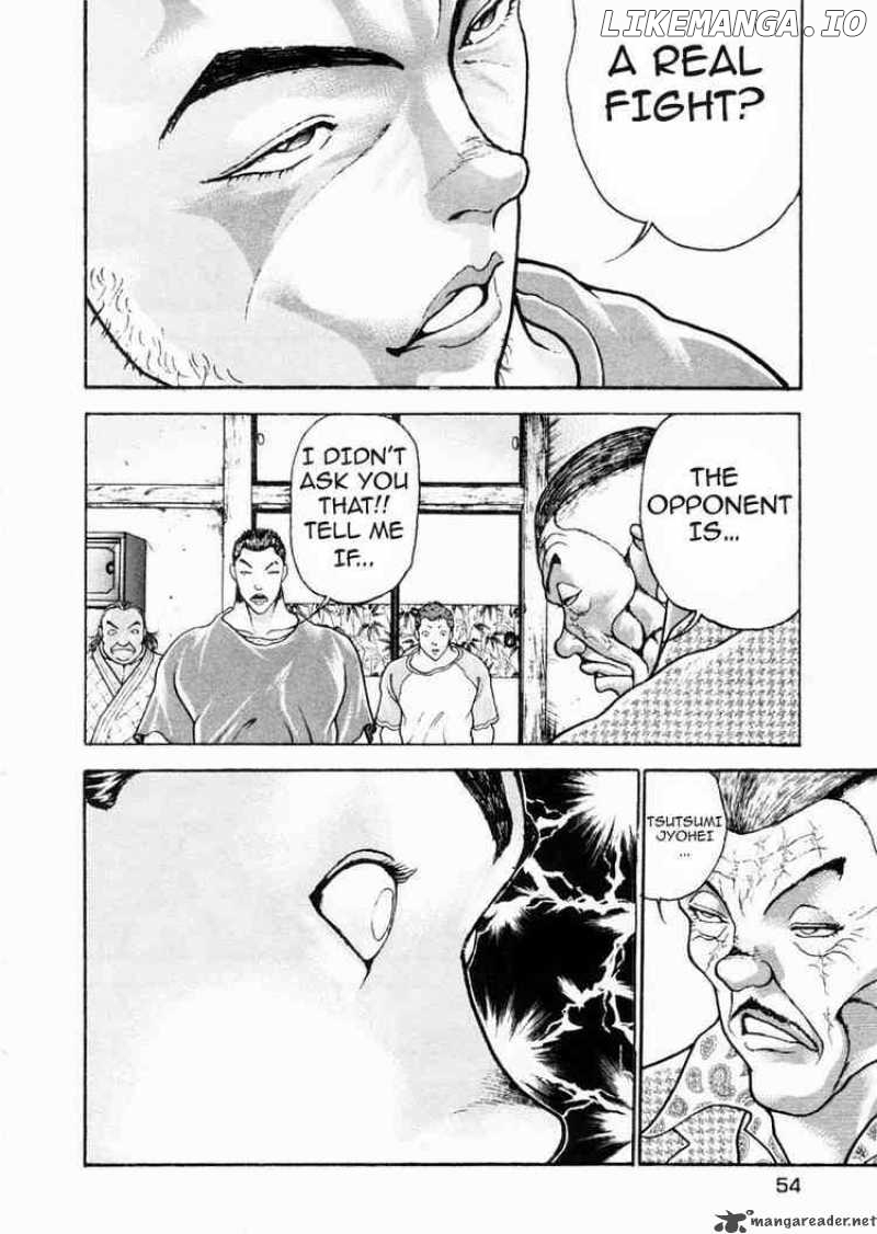 Garouden - Manga chapter 71 - page 16