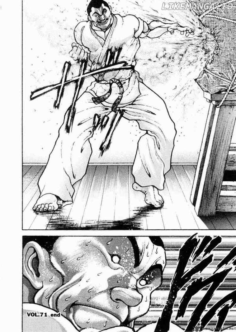 Garouden - Manga chapter 71 - page 18