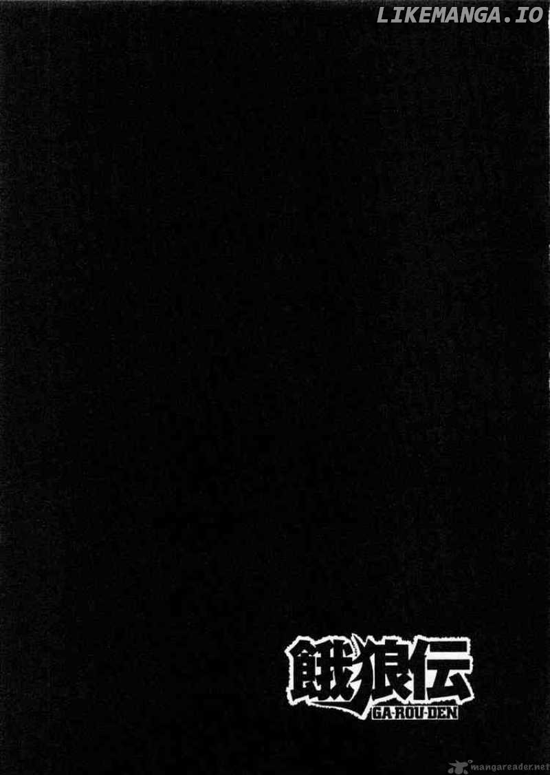 Garouden - Manga chapter 71 - page 19