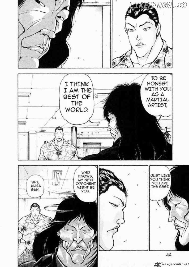 Garouden - Manga chapter 71 - page 6