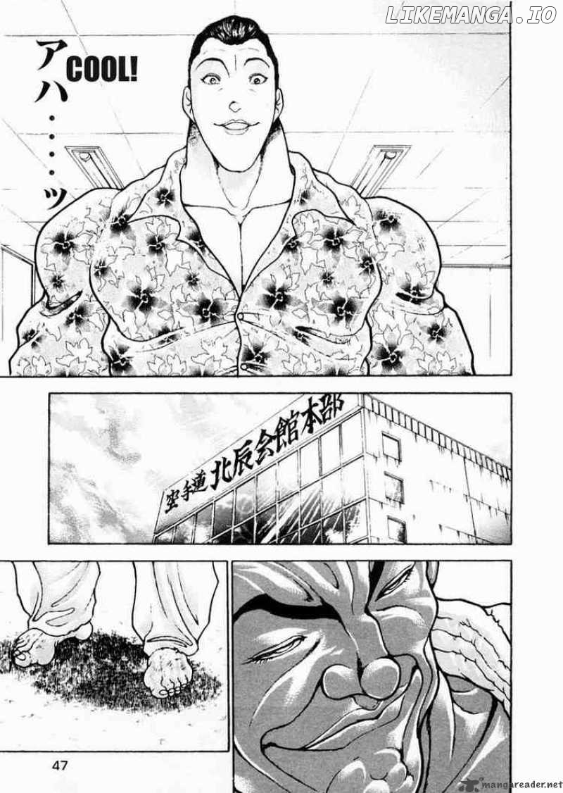 Garouden - Manga chapter 71 - page 9