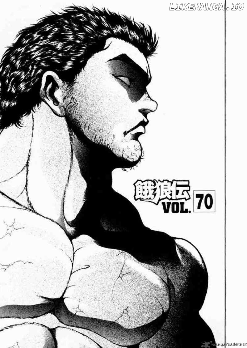 Garouden - Manga chapter 70 - page 2