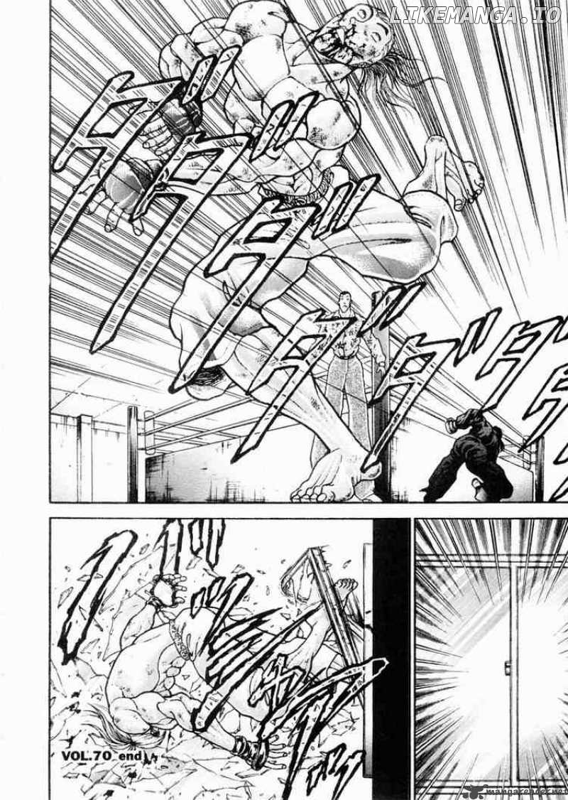 Garouden - Manga chapter 70 - page 17