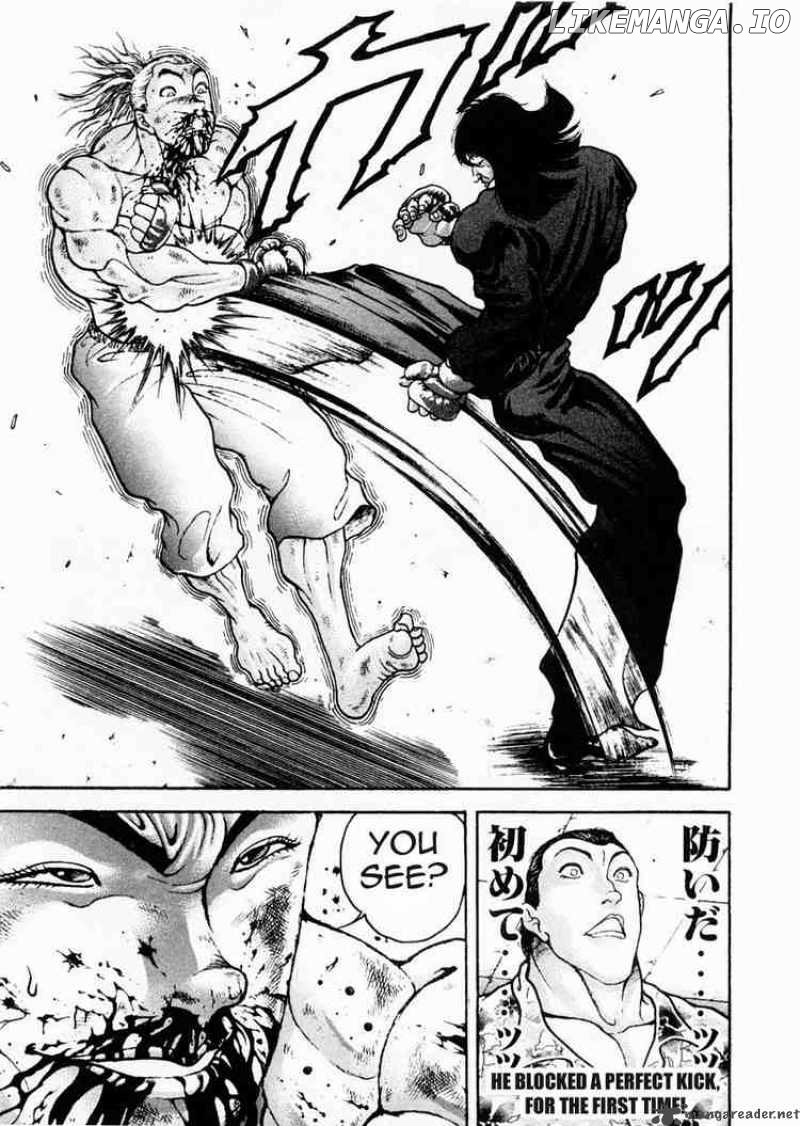 Garouden - Manga chapter 69 - page 13