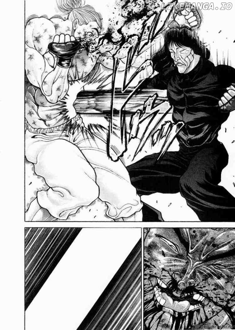 Garouden - Manga chapter 69 - page 18