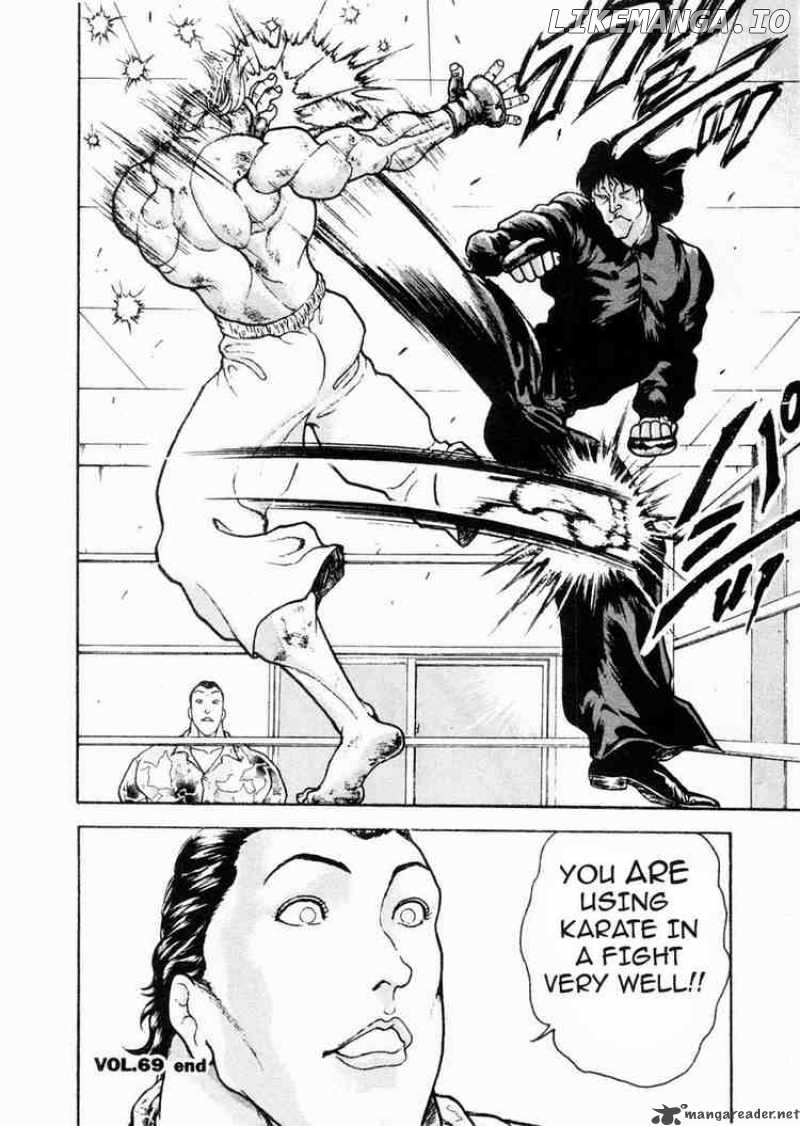 Garouden - Manga chapter 69 - page 20