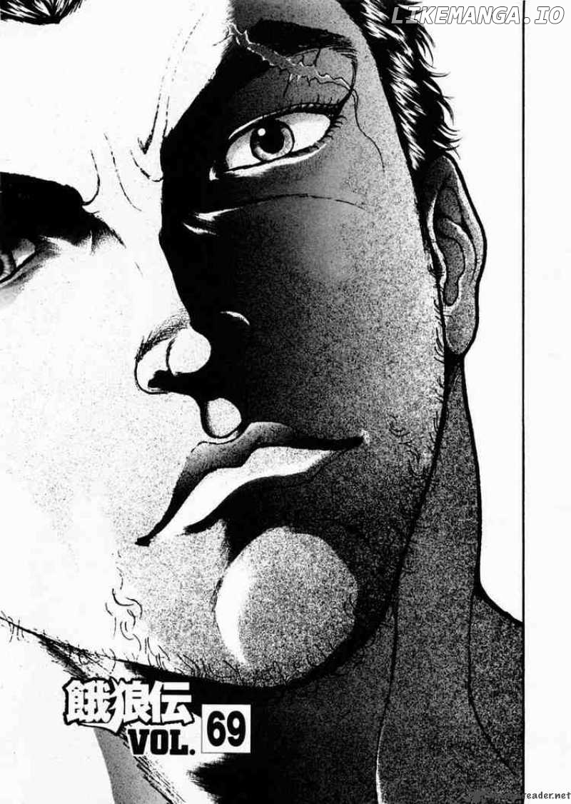 Garouden - Manga chapter 69 - page 4