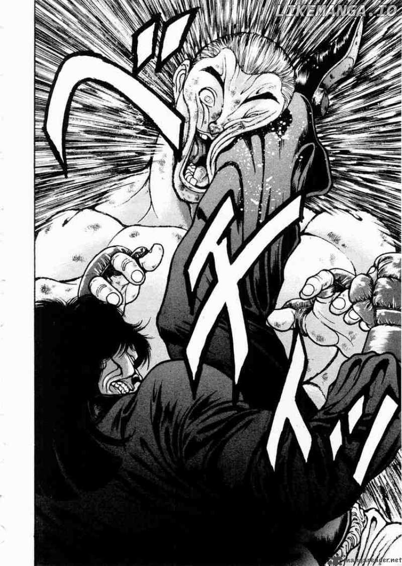 Garouden - Manga chapter 68 - page 15