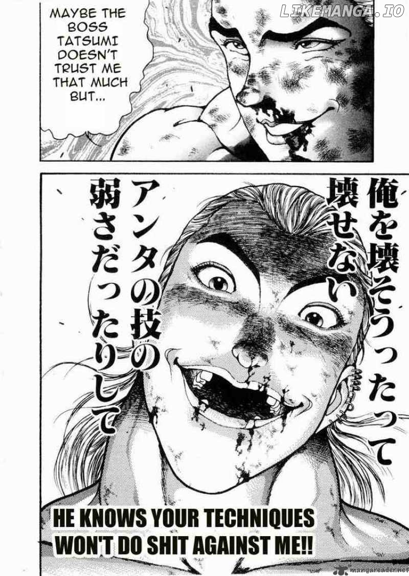 Garouden - Manga chapter 67 - page 11