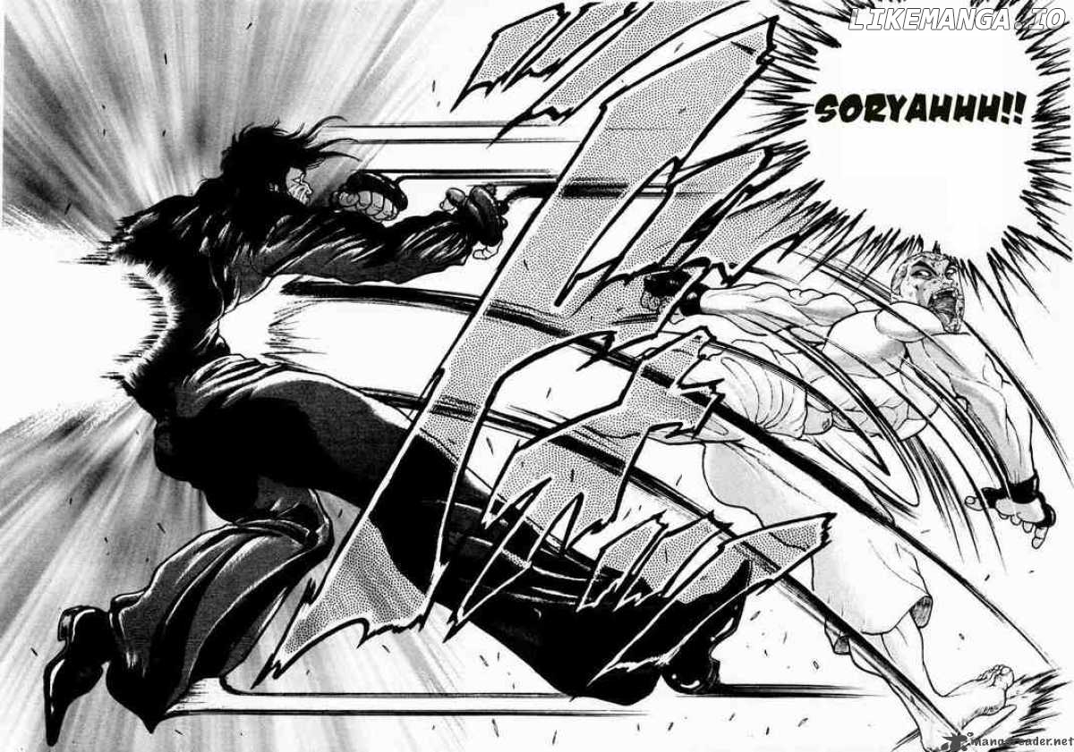 Garouden - Manga chapter 67 - page 13