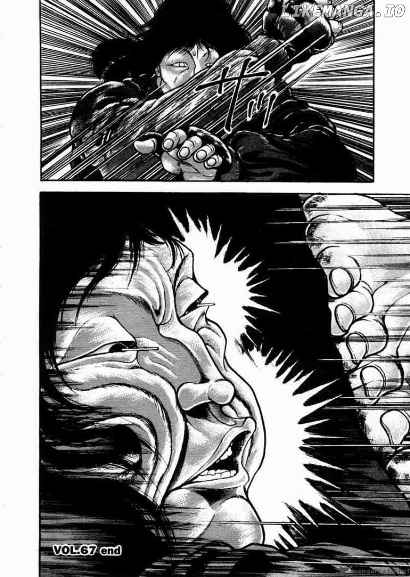 Garouden - Manga chapter 67 - page 16