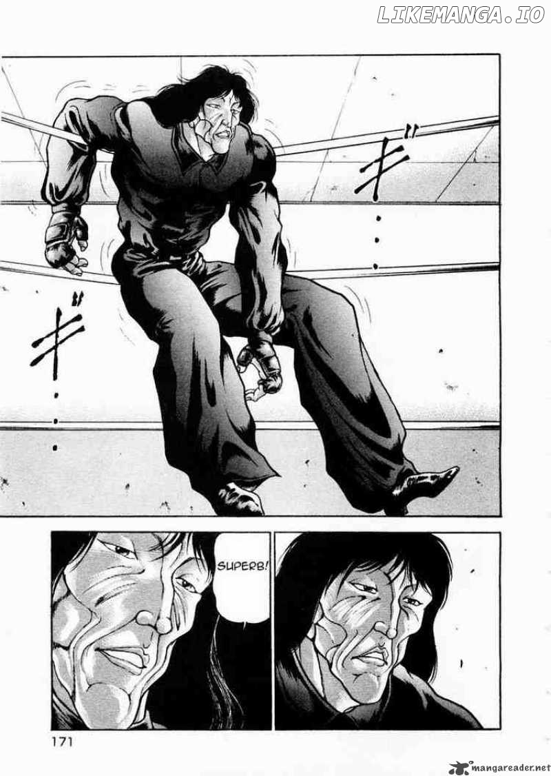 Garouden - Manga chapter 67 - page 6