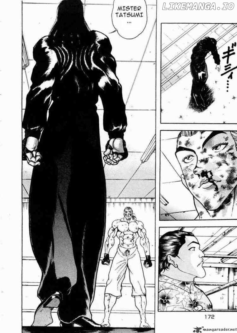 Garouden - Manga chapter 67 - page 7