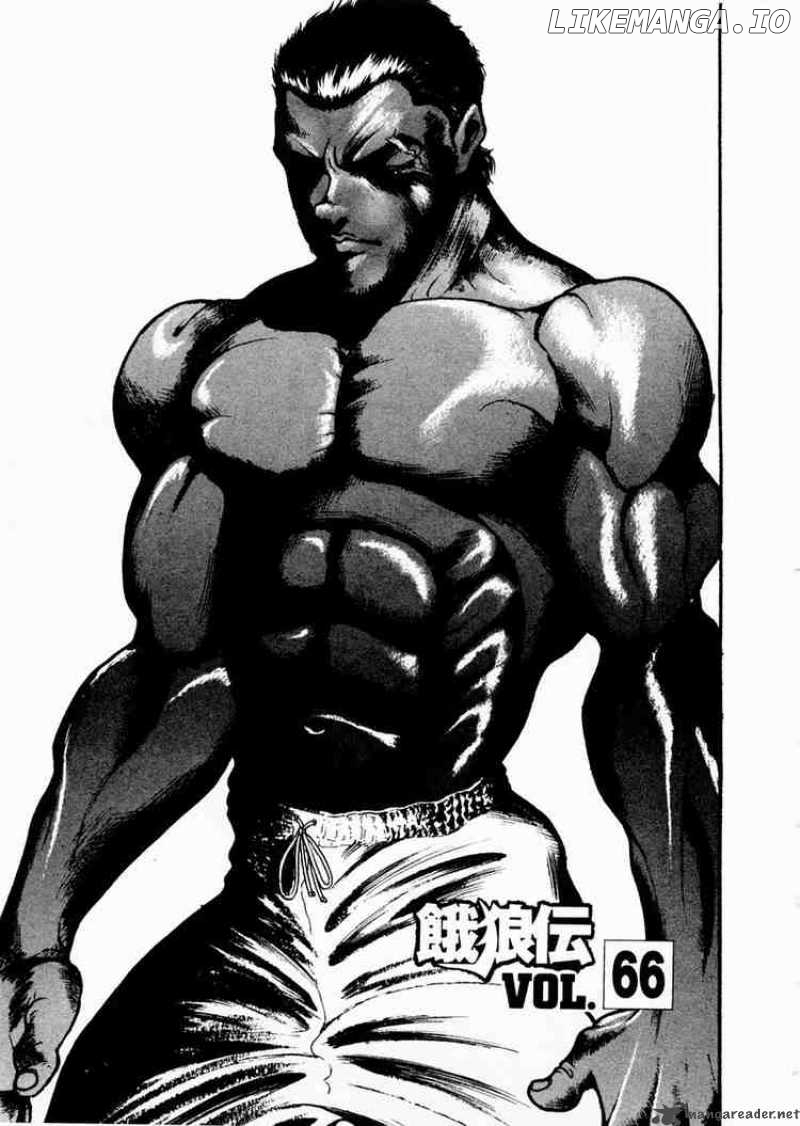 Garouden - Manga chapter 66 - page 1