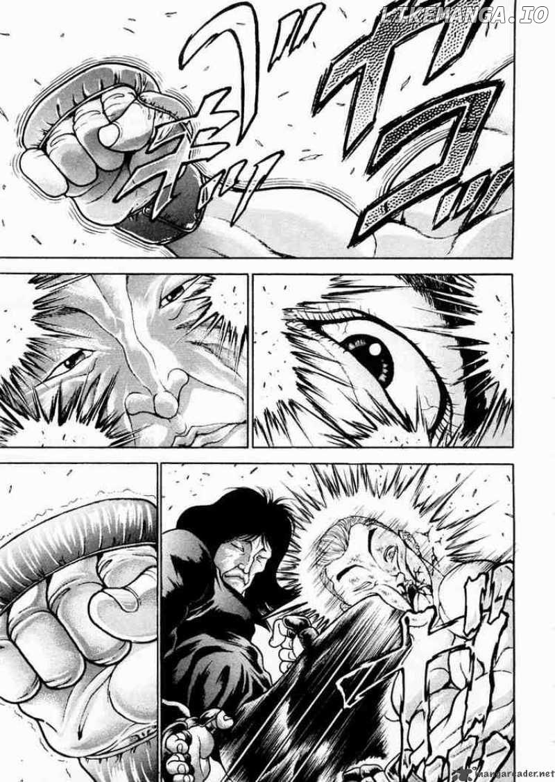 Garouden - Manga chapter 66 - page 17