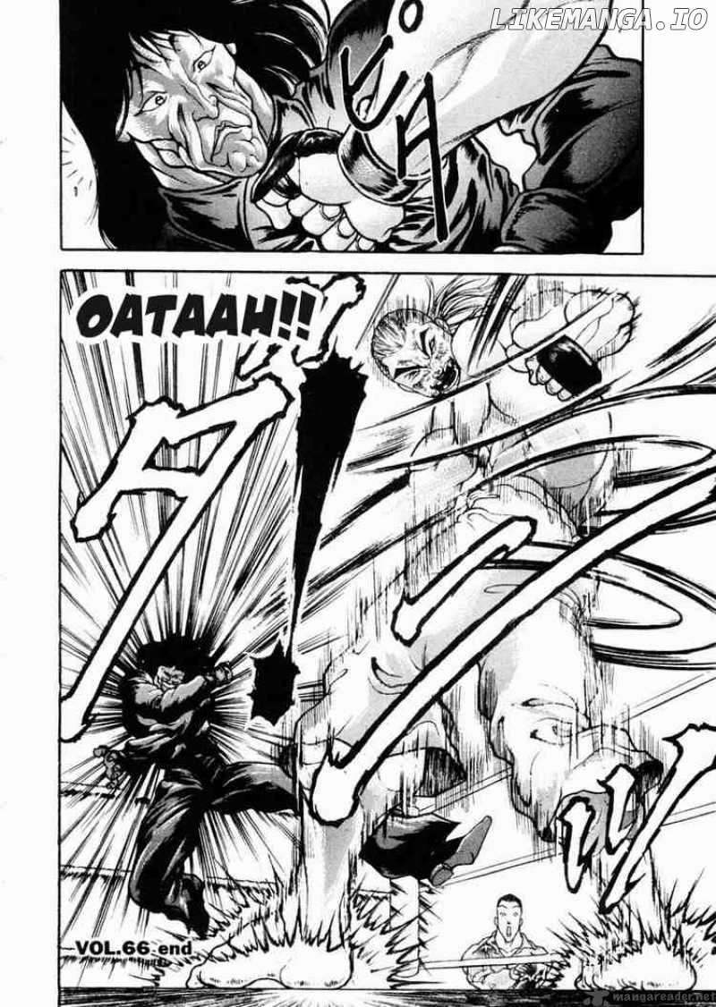 Garouden - Manga chapter 66 - page 18