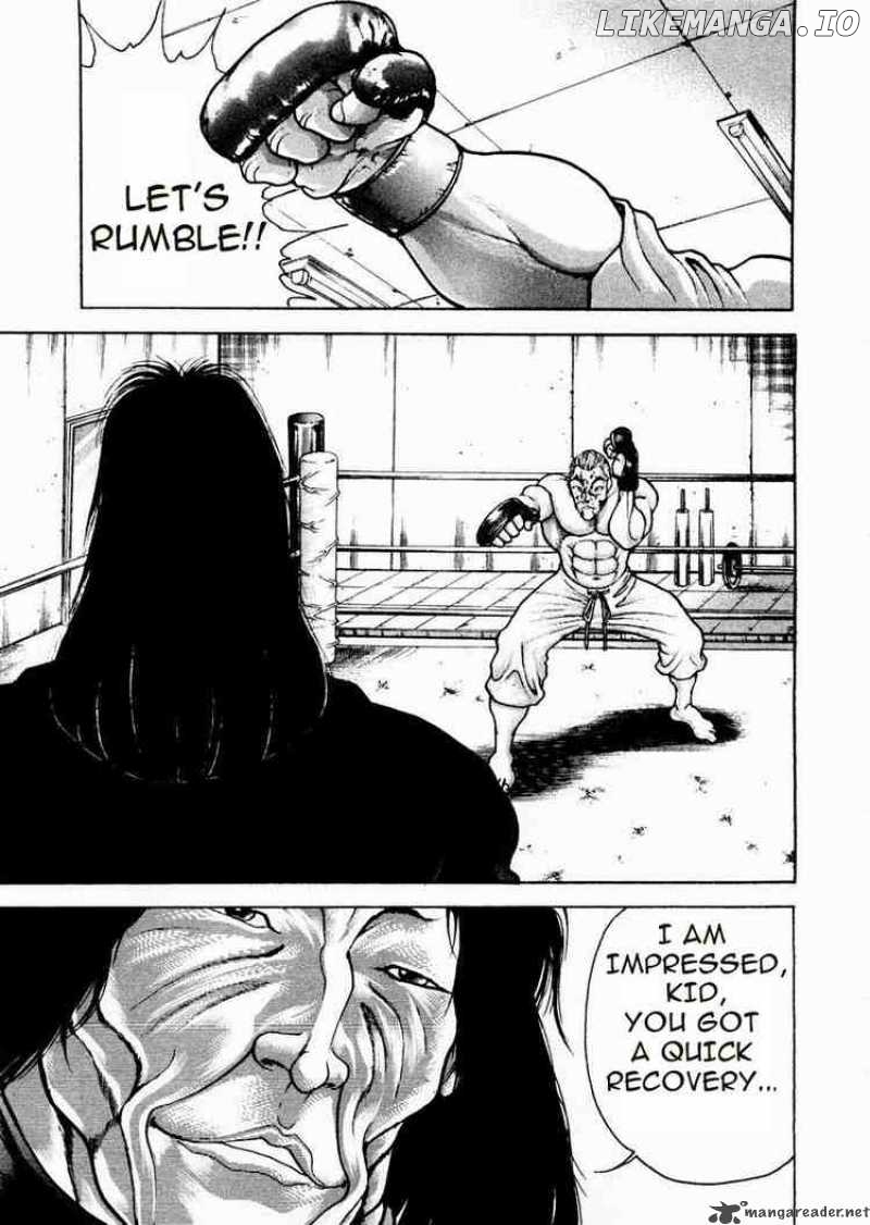 Garouden - Manga chapter 66 - page 7