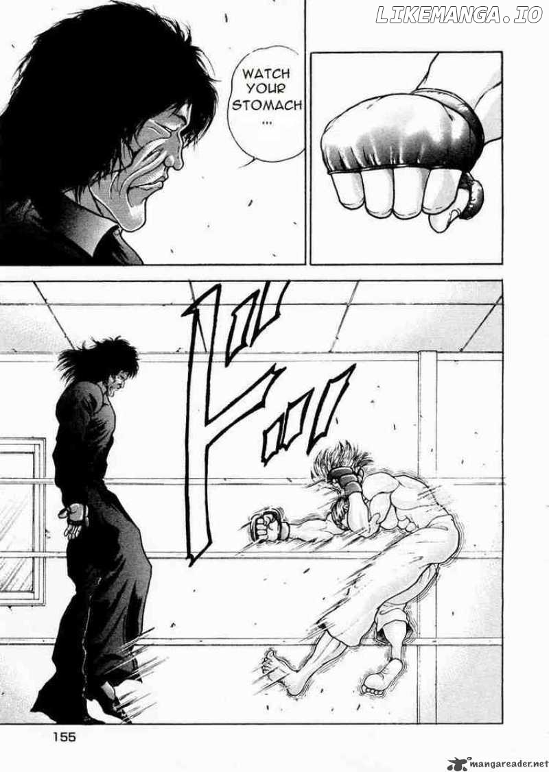 Garouden - Manga chapter 66 - page 9