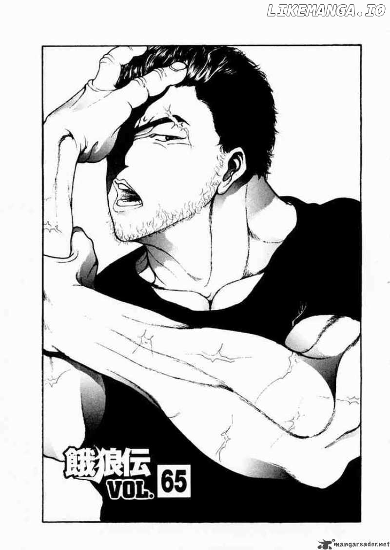 Garouden - Manga chapter 65 - page 1