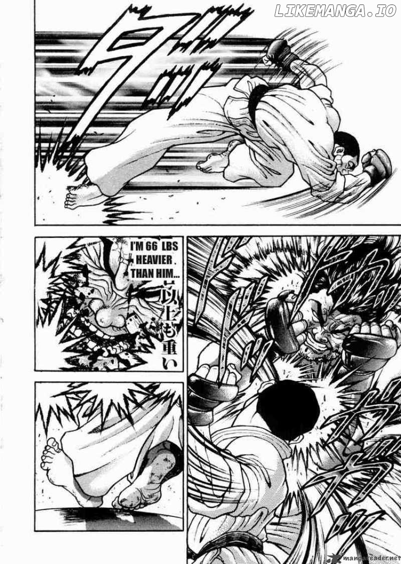 Garouden - Manga chapter 63 - page 3